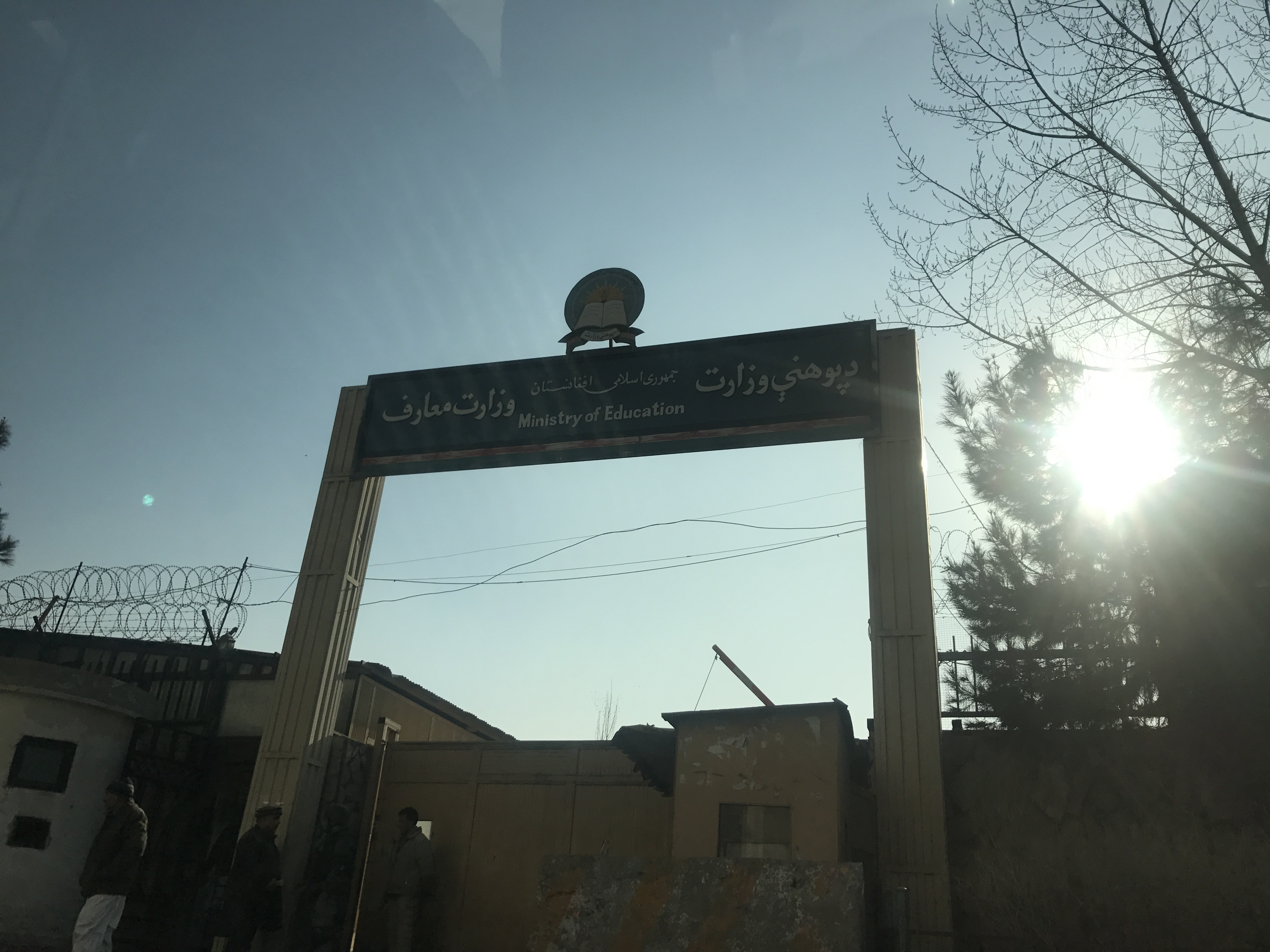 Ministry of Education, Kabul